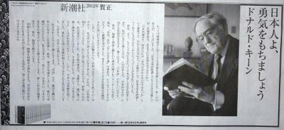 ドナルド