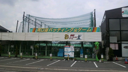 河口湖バッセン