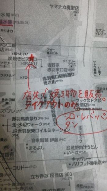 あかばねちづ1