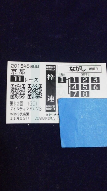 ま2