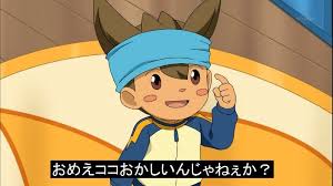 きでもくるったのか〜〜〜