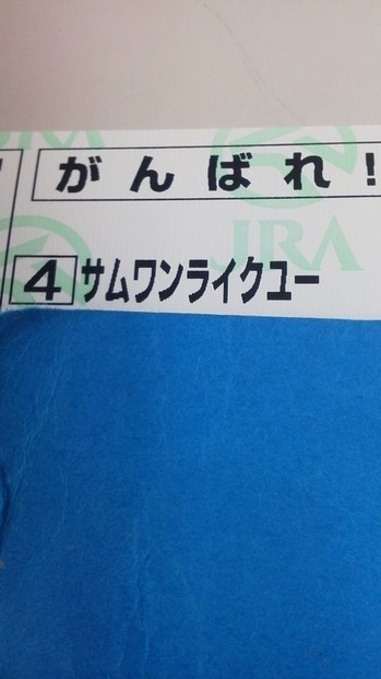 あげんき2