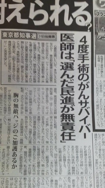 とりごえ2