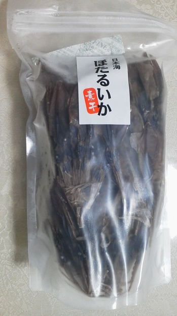 さかなほたるいか