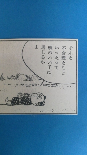 すべておまんま1