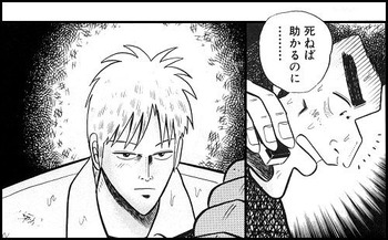 アカギメイゲンシネバタスカルノニ