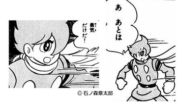 ゆうき009