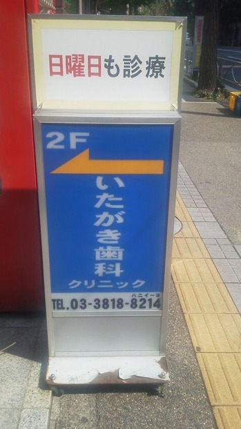 かんばん