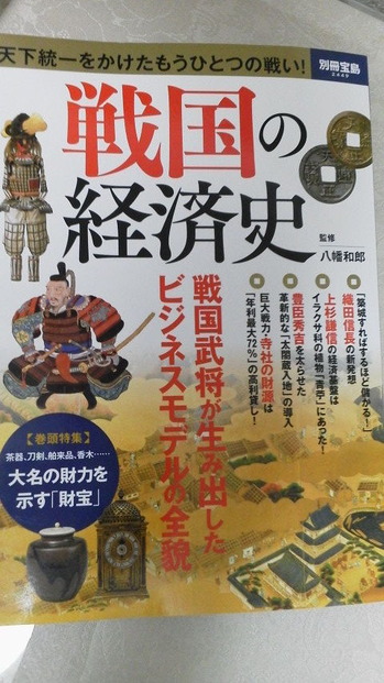 あおそ6