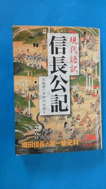 のぶながこうき