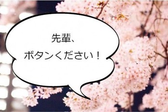 そつぎょうしき