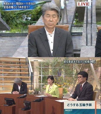とりこえ