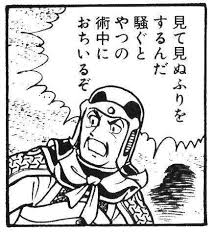 ききながすぎじゅつ