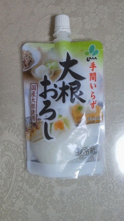 だいこんおろし