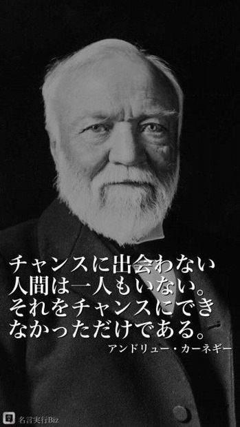 チャンスー1