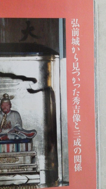 いしだつがる6