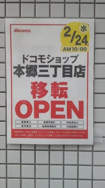 ほんごうまっく2