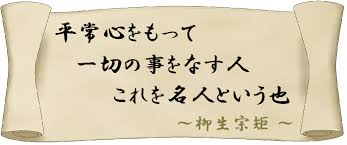へいじょうしん