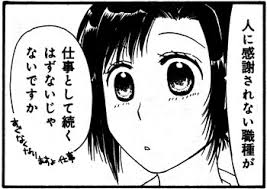 いろは