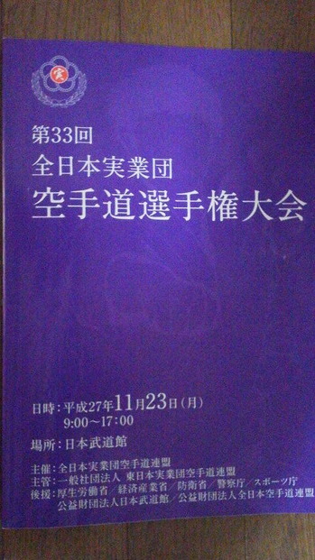 じつぎ1