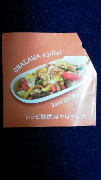 ほやあ4