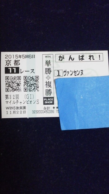 ま3