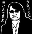 さむら