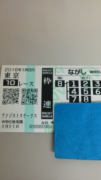 ばけん221−2