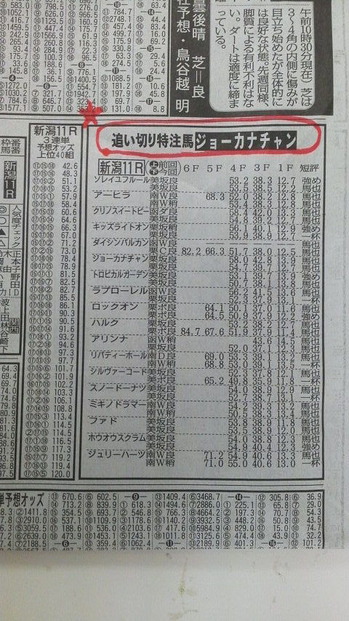ばけんー10.20−1