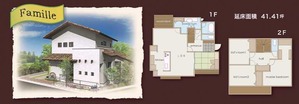 板井建設注文住宅1