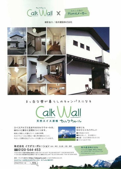 scan-260