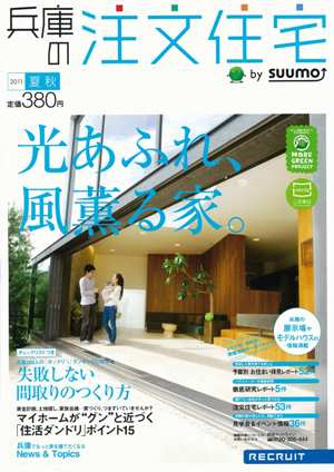 scan-263