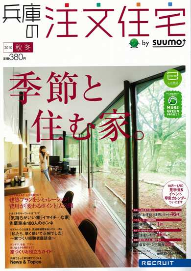 scan-145