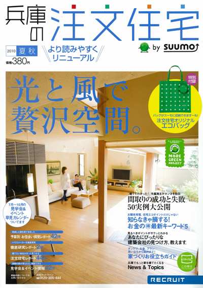 scan-110
