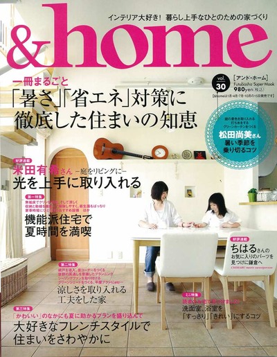 scan-261