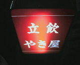 �䤭��1