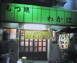 �狼��1
