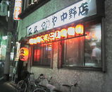 �䤭��1