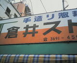 ���餤1