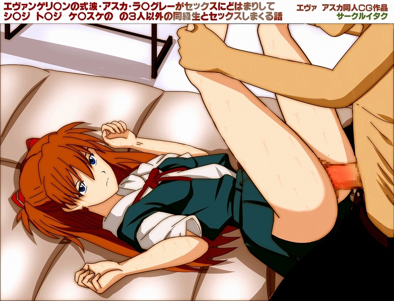 itaku-asukasex_005
