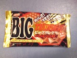 bigthunder