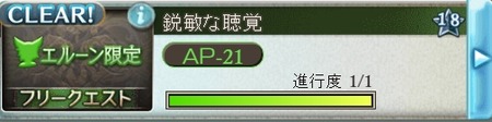 ホワイトラビット画像