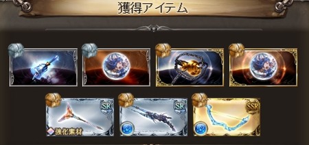 討滅戦 画像2