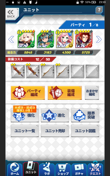 ココロセカイ画像3