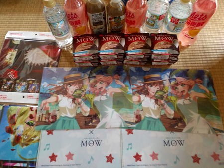 イオン 「MOW」×「バンドリ!」 画像1