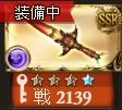 討滅戦 画像7
