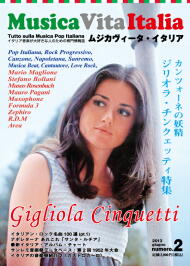 �����ꥢ������������إॸ�����������������ꥢ(MusicaVita Italia)����2��