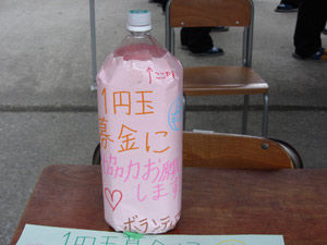 À¾¹âº×13_¥Ü¥é¥ó¥Æ¥£¥¢Éô¡