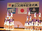 30周年式典8