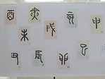 18_書道部